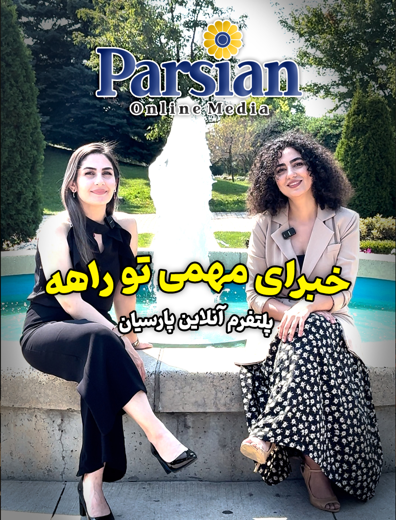 ویژگی های پارسیان